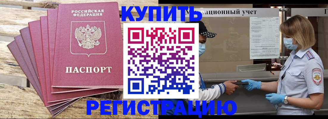 регистрация для дет. сада в Сельцо