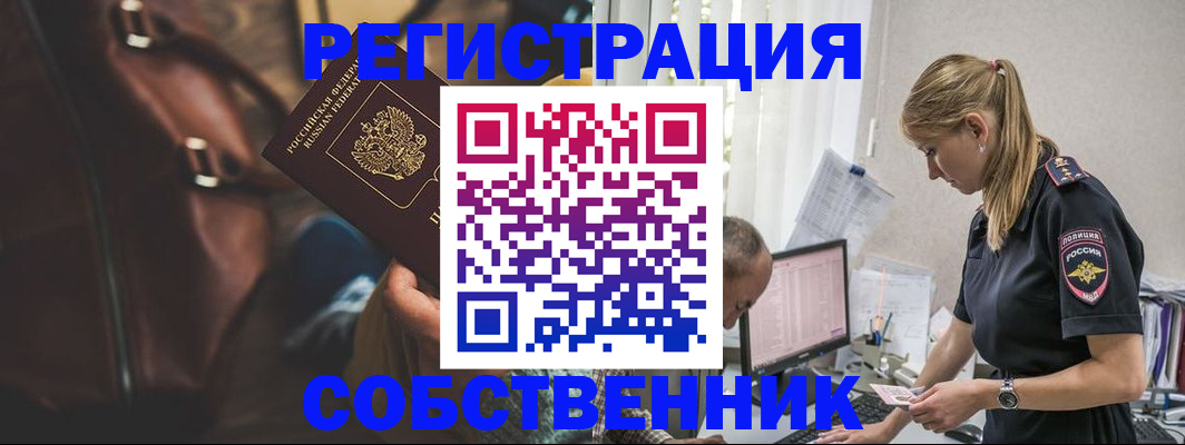 форма 3 в Сельцо